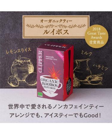 Clipper Rooibos 40g (20X2g tea bag) - Buy Online on GoSupps.com