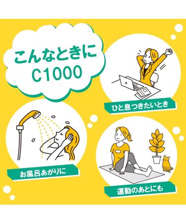 (Case) C1000 Vitamin Lemon 140mlX6 this - Buy Online on GoSupps.com