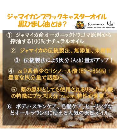 Sunny Isle Ylang Ylang Jamaican Black Castor Oil 4oz | Premium Hair & Skin Care | Free International Shipping - Buy Online on GoSupps.com