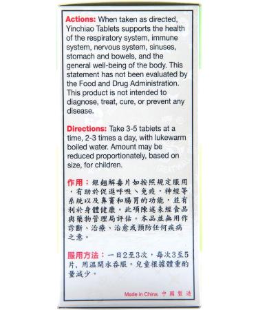 Solstice Yin Chiao Herbal Supplement - 120 Tablets - Supports Sinuses, Immune & Respiratory Systems - Buy Online on GoSupps.com