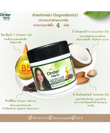 Buy Tai Orathai Herbal Hair Treatment for Dry & Damaged Hair | Smooth & Healthy 200ml | Free Beauty Gifts | Beautygoodshop - Buy Online on GoSupps.com