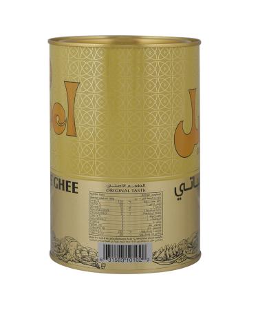 Aseel Vegetable Ghee (2.2 Lb (1 Kg) 35.27 Ounce (Pack of 1) - Buy Online on GoSupps.com