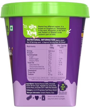ALPI NO Chocolate Peanut Butter Smooth 1kg - Roasted Peanuts Chocolate Paste Brown Sugar & Sea Salt - 24g Protein Gluten Free Plant Based Peanut Butter Creamy - Brand as Seen on Shark Tank India - Buy Online on GoSupps.com