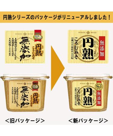 Hikari Miso 750g (Pack of 2) All Natural and Gluten-Free Miso for Healthy Cooking by CNMART - Buy Online on GoSupps.com