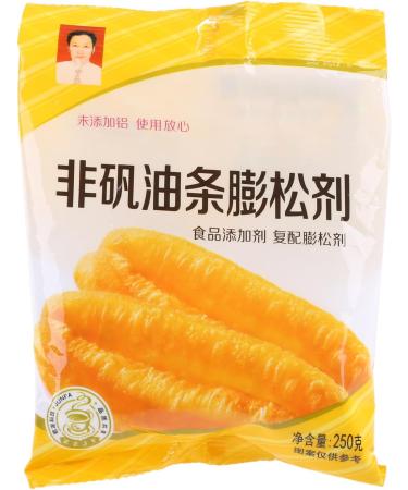 WWHJR 250g Alum Donuts Baking Fried Dough Yeast Powder - Buy Online on GoSupps.com
