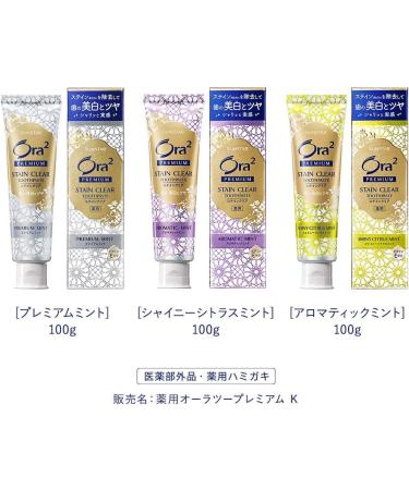 Ora2 Premium Augustin Clear Paste - Aromatic Mint 100g | Quasi-Drug for Fresh Breath | International Shipping Available - Buy Online on GoSupps.com