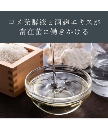 Buy Snow Fox Skincare Sake Ferment & 0.30% Retinol Night Cream - Patented Japanese Technology for Youthful Skin | Smooth Fine Lines Reduce Redness Strengthen Skin Barrier - International Shipping Available - Buy Online on GoSupps.com