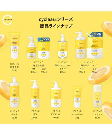 Kumano Yushi Cyclear VC Enzyme Cleansing Oil - 400ml - Buy Online on GoSupps.com
