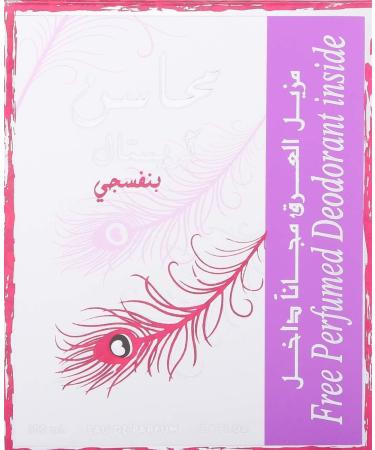 Lattafa Perfumes Mahasin Crystal Violet 2-Piece Set For Women (3.4 Ounce Eau De Parfum Spray + 1.7 Ounce Deodorant Spray) - Buy Online on GoSupps.com