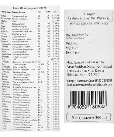 Arya Vaidya Sala Ayurvedische Dhanvantaram Kuzhampu 200ml - Buy Online on GoSupps.com