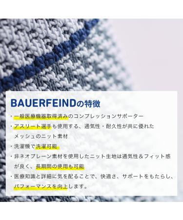 Bauerfeind MalleoTrain S Ankle Brace - Left Foot Size 3 - Black - Optimal Support for Physical Activity - International Shipping Available - Buy Online on GoSupps.com