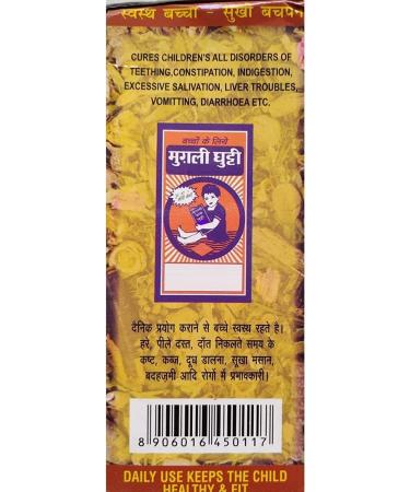SM Mugli Ghutti 2-pack of 180ml bottles - Buy Online on GoSupps.com