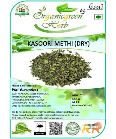 AOZA Organicgreen Herb Kasuri Methi | Kasoori Methi | Fenugreek Leaves Dry (400gm)