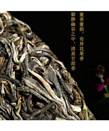 Pu-erh tea 2020 Lu Tang know the ancient tree 357g Raw - Buy Online on GoSupps.com