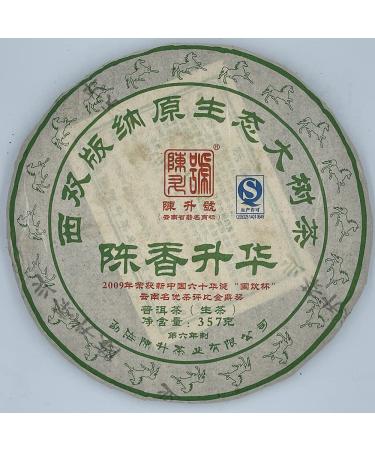 Chen Sheng Hao Chen Xiang Sheng Hua Raw Pu-Erh Tea 2014 357g