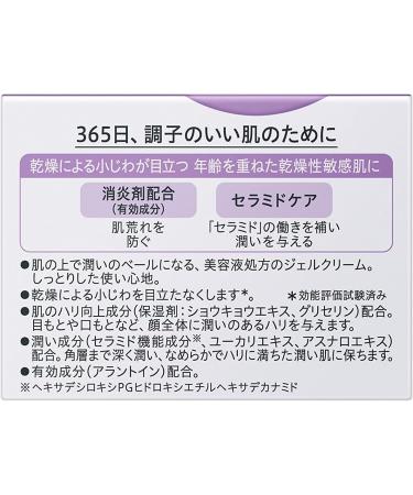  Curel Curel Aging Care Gel Cream 40g - Buy Online on GoSupps.com