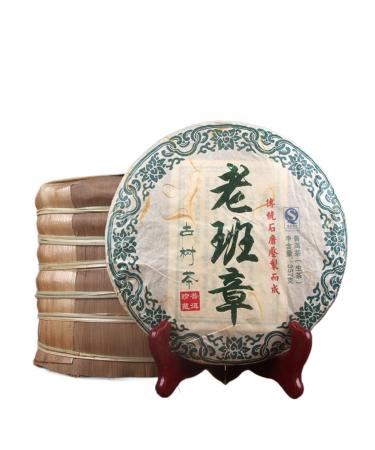 HQZM Lao Banzhang Old Tree Puer Tea Raw Tea 357g Pure Material Tea Choice of Quality
