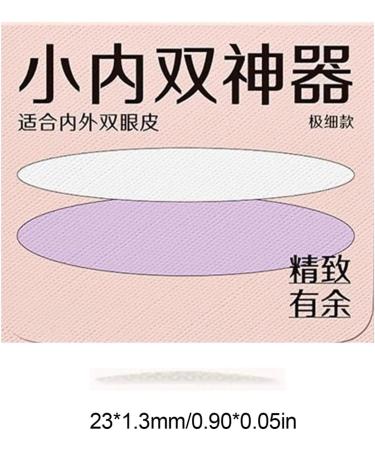Eyelid Tape Eyelid Correcting Tape Double eyelid patch Waterproof Droopy Eyelid Lifter Waterproof Eyelid Tape Eye Strips Eye Lid Contour Stickers for Natural Daily Makeup Invisible Eyelid Enhanc - Buy Online on GoSupps.com