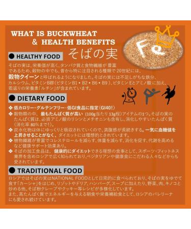 Buy Altajskaja Skazka Roasted Buckwheat 800g - Premium Quality International Shipping - Buy Online on GoSupps.com