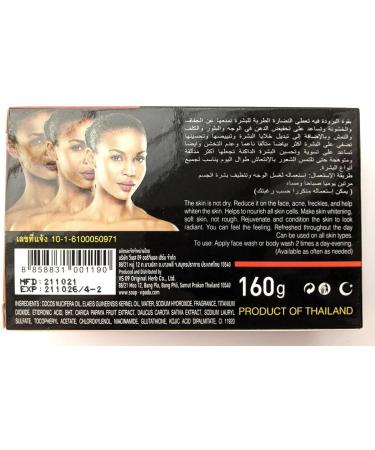 Vipada Papaya & Carrot + Gluta & Kojic Soap 160g Japanese Formula  - Buy Online on GoSupps.com