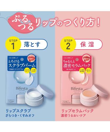  Bifesta Bifesta Lip Serum - 8 g - Buy Online on GoSupps.com