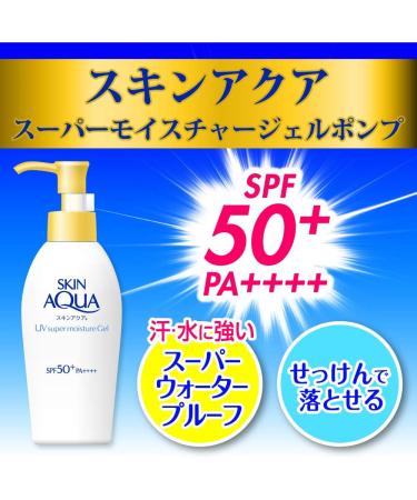 Skin Aqua UV Super Moisture Gel Large-capacity pump type Sunscreen Fragrance-free 140g SPF50+ / PA++++ Contains a UV absorber that is hard to be damaged by UV and does not deteriorate easily. - Buy Online on GoSupps.com