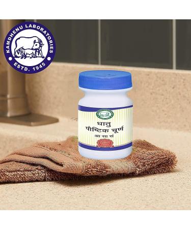CROW Kamdhenu Laboratories Dhatupaushtik Churna 250 gm. Pure Herbal Ayurvedic Real Organic Ayurveda no Side Effect Govt Approved Having Essential License Effective Product - Buy Online on GoSupps.com