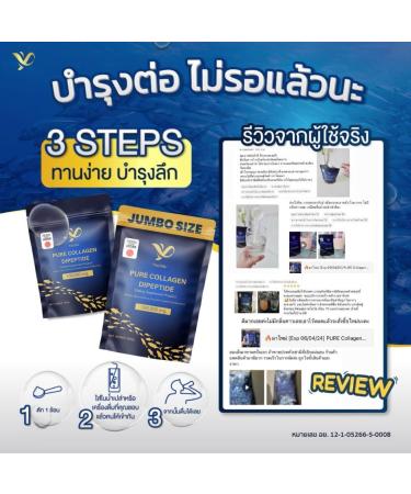 PiaOMe' Pure Collagen Dipeptide100g. - Buy Online on GoSupps.com