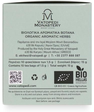 Tisane de Sauge Biologique avec Herbes Aromatiques Bio du Mont Athos (Salvia Officinalis) - 15g - Buy Online on GoSupps.com