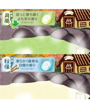 Hakugen Earth Lot de 16 sels de bain japonais Iiyu Tabidachi Nigori Yu Ikoi-Yu Relaxation Bath Style Roman Style 4 x 16 pi ces - Buy Online on GoSupps.com