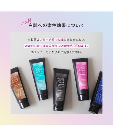 MOUTON Neo Ash Purple Hair Dye - Vegan Semi-Permanent Color Depositing Conditioner Mask (250g) | Ammonia & PPD Free - Buy Online on GoSupps.com