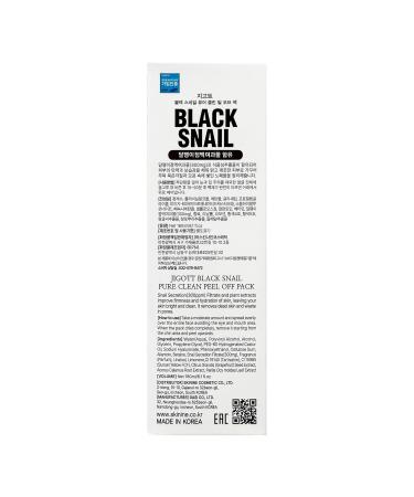 Pure Clean Peel Off Mask - Black Snail Extract for Glowing Skin | International Shipping Available - Buy Online on GoSupps.com