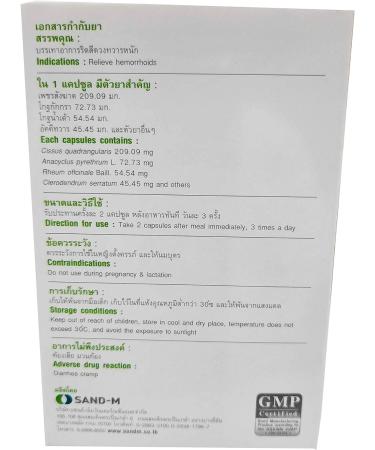 SANDM Cissus Quadrangularis Traditional Thai Herbs for Hemorrhoids Relief - 8 Boxes (400mg Capsules) - Buy Online on GoSupps.com