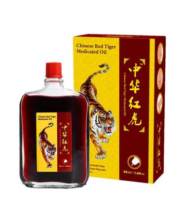 Huile m dicale pour la des blessures huile m dicale de tigre chinois huile de massage pour soulager la douleur (50 ml)