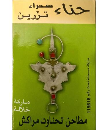 Buy Premium Henna Sahara Tazarine - Natural Hair Color & Conditioning | Worldwide Shipping - Buy Online on GoSupps.com