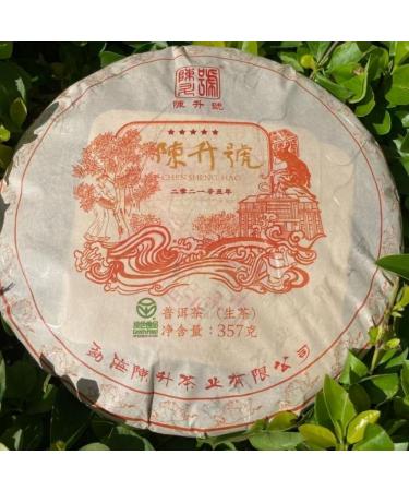 Chen Sheng Hao 2021 Raw Pu-Erh Tea 357g (12.6oz) Sheng Puerh Cake Premium Aged Chinese Green Tea