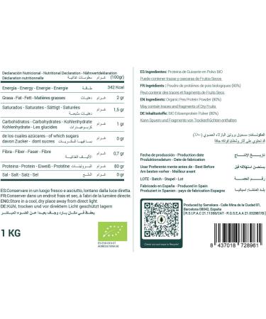 Pea Protein Powder (83%) | Organic Organic | Pea Protein Powder (83%) | Samskara food for thought (500g x 1 pack) - Buy Online on GoSupps.com