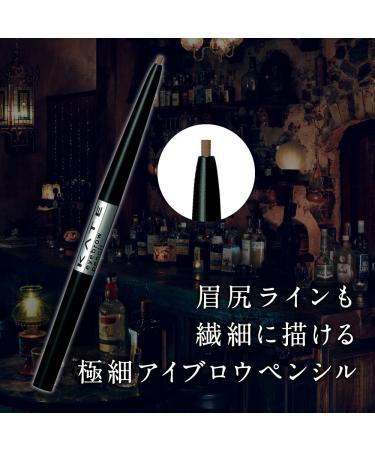 Kate Eyebrow Pencil BR-4 Natural Reddish Brown - Define and Enhance Your Brows - Buy Online on GoSupps.com