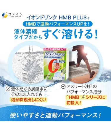FINE Japan ION Drink (3.2g / 22 Sticks/ 22-Day Course) Green Apple Flavor Green Apple 22-day course - Buy Online on GoSupps.com