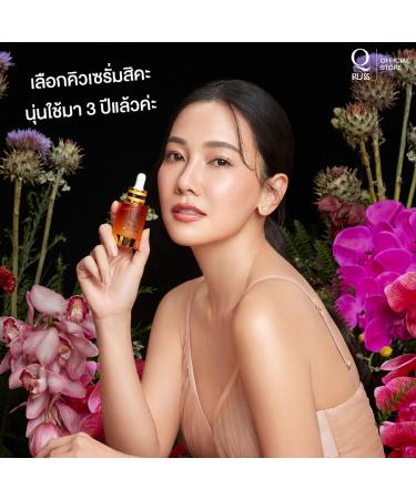 Q Russ Nourishing Formula - Serum Cream & Sunscreen for Smooth Skin | Free Tomato Facial Mask | Thaigiftshop - Buy Online on GoSupps.com
