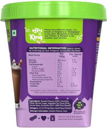 ALPI NO Chocolate Peanut Butter Crunch 1kg - Roasted Peanuts Chocolate Paste Brown Sugar & Sea Salt - 24g Protein Gluten Free Vegan Plant Based Peanut Butter Crunchy - Buy Online on GoSupps.com