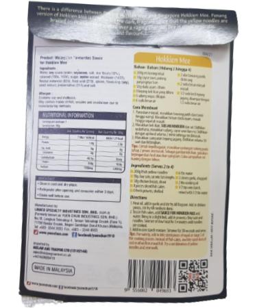 Malaysian Favourites Sauce for Hokkien Mee/Tai Lok Mee 80g Each Halal Expiry: 27th June 2024 - Buy Online on GoSupps.com