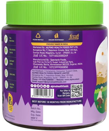 ALPI NO Chocolate Peanut Butter Crunch 400g - Roasted Peanuts Chocolate Paste Brown Sugar & Sea Salt - 24g Protein Gluten Free Vegan Plant Based Peanut Butter Crunchy - Buy Online on GoSupps.com