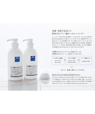 Matsuyama M-Mark Amino Acid Soap Shampoo 600ml - Buy Online on GoSupps.com