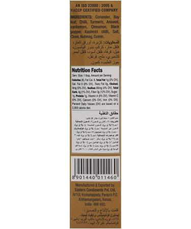Eastern Chicken Biryani Masala -100 g - Buy Online on GoSupps.com