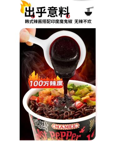 Ghost Pepper Noodles Gui Jiao Noodles Fried Noodles 100w Spicy Noodles Super spicy Packaging black noodle Dry mixed noodles Spicy Hot Ramen Instant Noodles (6 pack) - Buy Online on GoSupps.com