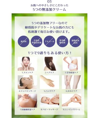 Kumano Yushi White pearl barley milky cream 300g - Buy Online on GoSupps.com