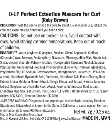 D-UP Perfect Extension Mascara pour boucles Marron rubis - Buy Online on GoSupps.com