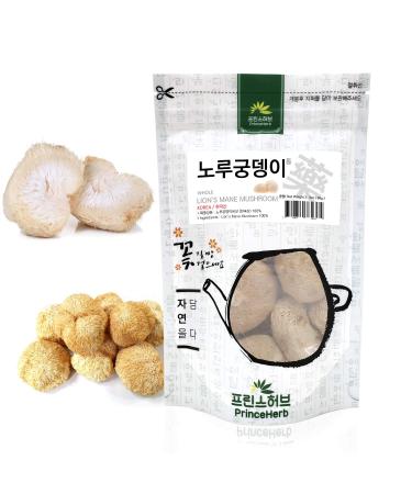 Medicinal Korean Herb Dried Lion's Mane Mushroom/Hericium Erinaceus Dried Bulk Herbs 3oz (86g)