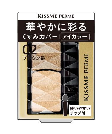 Kiss Me Ferme KISSME Firm Eye Color Shadow That Colors Gorgeously 1.5 g - 02 Brown